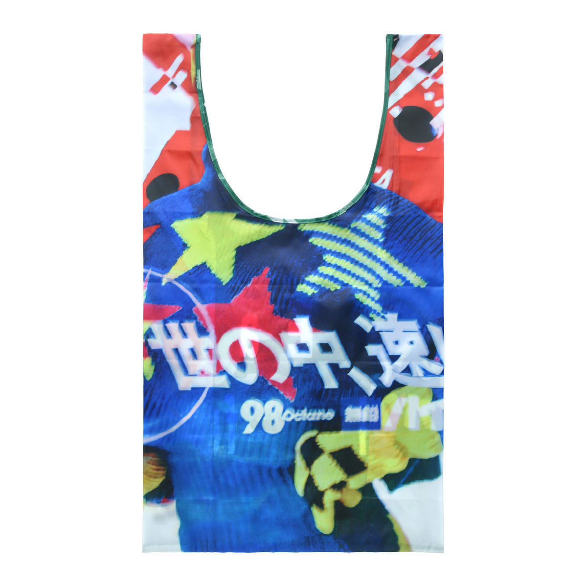Stars Reusable Zbag