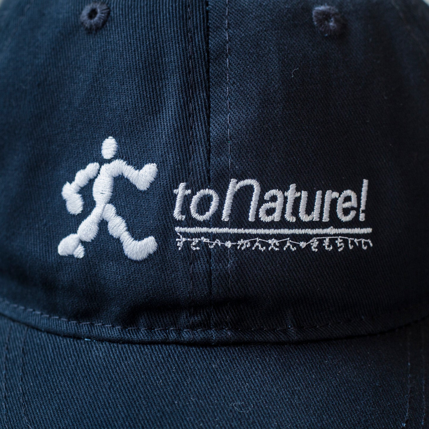 To Nature! 5 Panel Hat